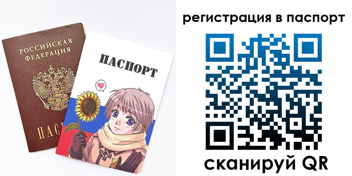 пропишу в квартире в Никольске