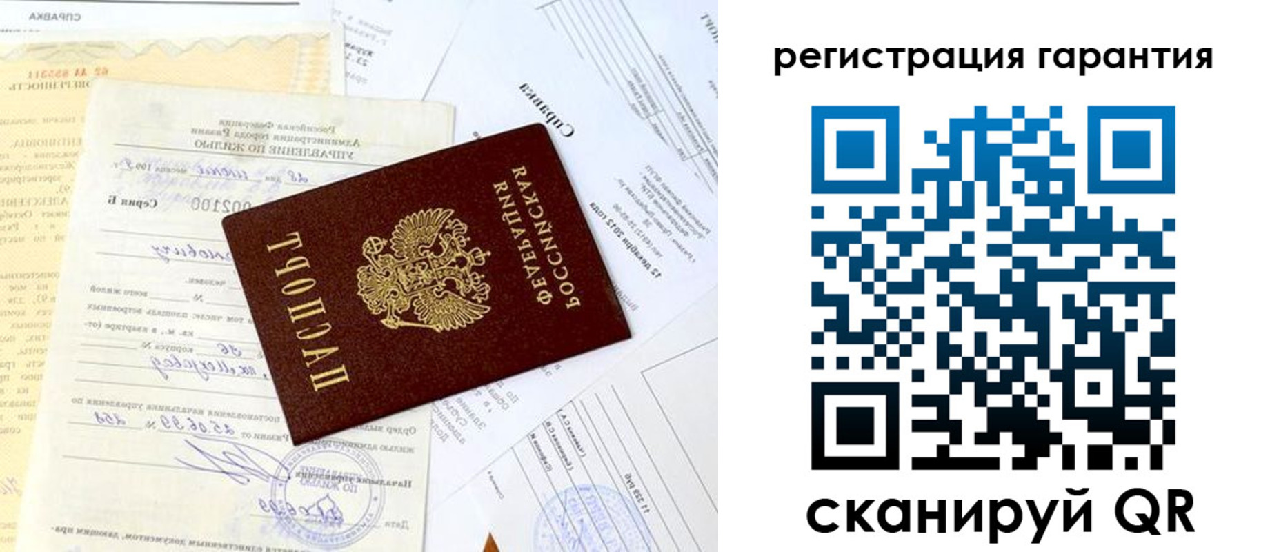 регистрация для школы в Никольске